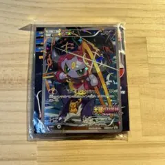 フーパ：光輪の超魔神 入場者プレゼント PROMO XYシリーズプロモ【未開封】のサムネイル
