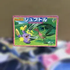 ポケモン トップ アドバンスジェネレーション ジュプトル