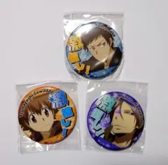 家庭教師ヒットマンREBORN! 激推し缶バッジコレクション まとめ売り