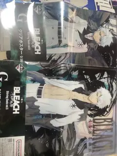 一番くじ BLEACH G賞 クリアポスター 日番谷冬獅郎