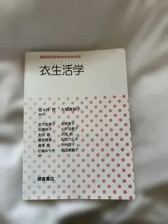 Item thumbnail for item e79fede6-8c45-4392-a93c-a05db6dff1fa