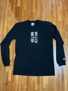 Item thumbnail for item 6d753bb8-a84f-40a8-bf30-5f8c9aeb0606