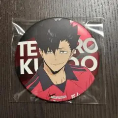 ハイキュー‼︎ 合同練習会2022 缶バッジ　黒尾鉄朗