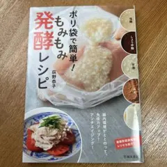 タミー子様 リクエスト 2点 まとめ商品