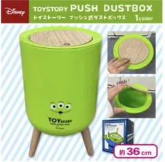 トイストーリー　リトルグリーンメン　プッシュ式ダストボックス　ゴミ箱　【未開封】のサムネイル