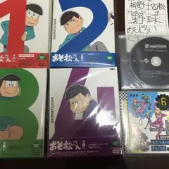 おそ松さん dvdセット