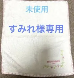 marie claire 花柄刺繍 白タオルハンカチのサムネイル