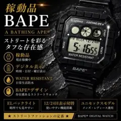 BAPE A BATHING APE デジタルウォッチ 稼動品 メンズ 腕時計のサムネイル