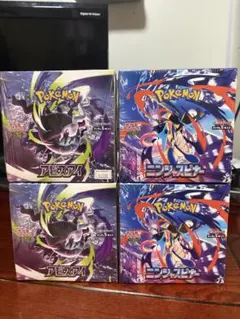 ポケモンカードゲーム アビスアイ ニンジャスピナー シュリンク付き
