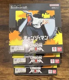 UNION ARENA チェンソーマン 4BOX 初版 テープ付き - メルカリ