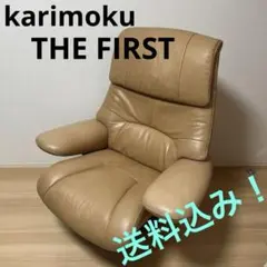 【送料込み】karimoku 1人掛け　ソファ　RU6720 THE FIRSTのサムネイル