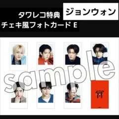 ENHYPEN 宵 タワレコ　ユニバ　weverse チェキ　トレカ