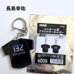 千葉ロッテマリーンズ BSW2026 ユニホーム型アクリルキーホルダー 山崎