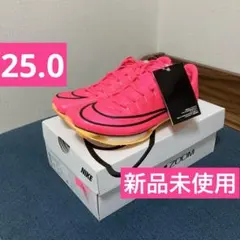 【新品未使用タグ付】 マックスフライ　25.0