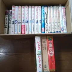 2026年最新】世界名作全集 講談社の人気アイテム - メルカリ