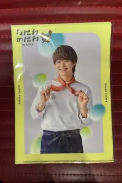 なにわ男子 なにわのにわ クリアファイル【大橋和也】