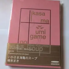まりか様 専用リクエスト 2点 まとめ商品