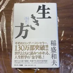 Item thumbnail for item 26d43ca1-5c4f-4c74-b75e-0c67cd3963ef