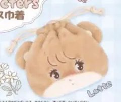 mikko ポーチ ガチャガチャ　ラテ