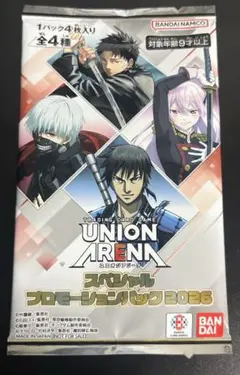 ユニオンアリーナ スペシャルプロモーションパック ジャンプフェスタ