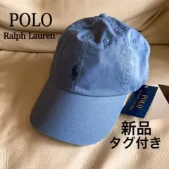 POLO RALPH LAUREN Plage購入 ポロ キャップ 新品タグ付き