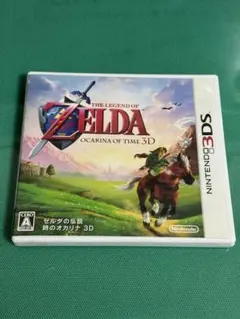 ゼルダの伝説 時のオカリナ3D