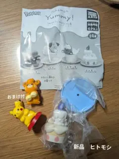 ポケモン Yummy! sweets mascot4　ヒトモシ おまけ付き