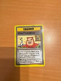 イマクニ？のわるだくみ 拡張シート第3弾(緑版)