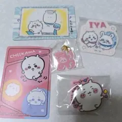 【商品追加！】ちいかわ　まとめ売り