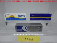 2025年最新】Nゲージまとめ売りの人気アイテム - メルカリ