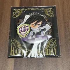 鬼滅の刃　伊黒小芭内　バースデイ　缶バッジ