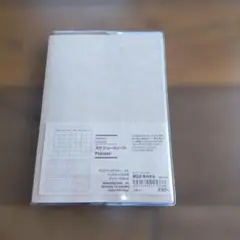 無印良品 日付がないスケジュールノート②のサムネイル