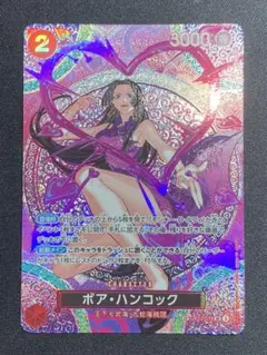 ワンピースカード ボア・ハンコック SP OP12-014 SR 神の島の冒険