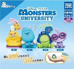 【新品未開封】肩ズンFig.モンスターズインク コンプリートセット