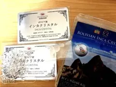 ビーズ・アクセサリー材料セット