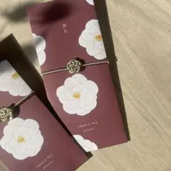 封筒　御礼　御車代　結婚式　ウェディング　ペーパーアイテム　ウェルカムスペース