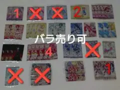 PSA10 2021 ワンピース 光月おでん ウエハース #08 | Mercari