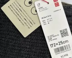 定価2,990 新品ユニクロ　ANYA HINDMARCH　ヒートテックマフラー