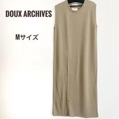 【新品タグ付き】ドゥアルシーヴ  ノースリーブ　ロングワンピース　日本製