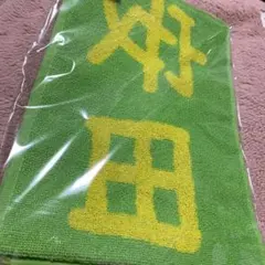 アンジュルム 平山遊季 マフラータオル - メルカリ