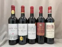 フランス金賞(格上メドック含む）　赤セレクション　5本　750mlのサムネイル