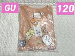 【新品未使用】GU ちいかわ　コラボ Tシャツ 半袖　オレンジ　120㎝