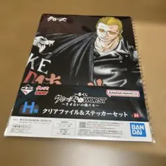 2026年最新】クローズワーストグッズの人気アイテム - メルカリ