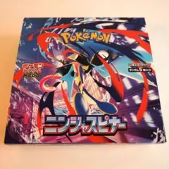 ポケモンカード ニンジャスピナー 1box シュリンクなし ペリペリあり