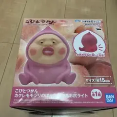 こびとづかん カクレモモジリ お尻ライト 約15cm