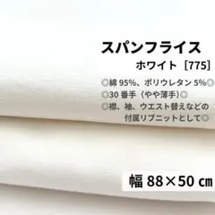 dog wear mio.tesoro様 リクエスト 2点 まとめ商品