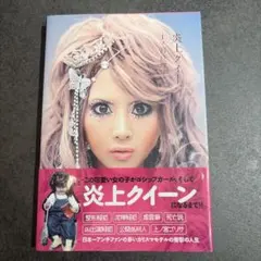 Item thumbnail for item 03ab9cf9-3fd7-413e-bfec-d0df5bde86d0