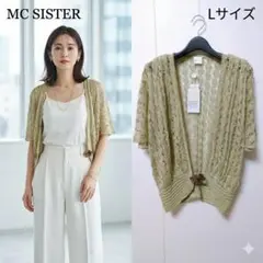 piyoko様 リクエスト 2点 まとめ商品