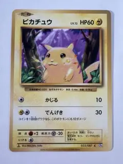 2026年最新】cp6 ピカチュウの人気アイテム - メルカリ