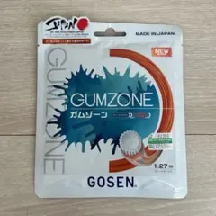 雅様 リクエスト 2点 まとめ商品